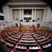 Βουλή