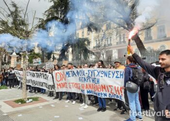 Θεσσαλονίκη: Διαμαρτυρία φοιτητών του ΔΙΠΑΕ με πυρσούς στο ΥΜΑΘ – “Κάτω τα χέρια από τις σχολές μας” (video)