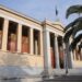 Συνεχίζεται η αναταραχή για τις συγχωνεύσεις Παιδαγωγικών Τμημάτων-Ομόφωνο «όχι» από τη ΔΟΕ
