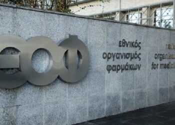 ΕΟΦ: Ανάκληση παρτίδας σιροπιού για τον βήχα