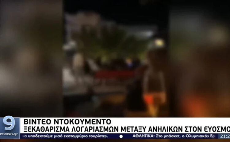 Θεσσαλονίκη: Εκτός ελέγχου η κατάσταση με συμπλοκές ανηλίκων – Βίντεο ντοκουμέντο