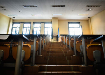 Σύνοδος Προέδρων/Κοσμητόρων Παιδαγωγικών Τμημάτων/Σχολών: Το υπ. Παιδείας ζητά  συναίνεση  Πρυτάνεων  για συγχωνεύσεις Τμημάτων χωρίς διάλογο