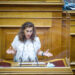 Ερώτηση στη Βουλή για την ΑΣΠΑΙΤΕ