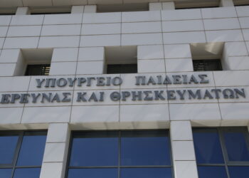 Αριθμός εισακτέων  σε Εκκλησιαστικά Γυμνάσια και Γενικά Εκκλησιαστικά Λύκεια για το σχολικό έτος 2022-2023