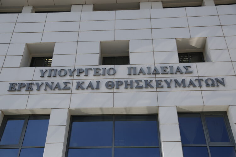 Αριθμός εισακτέων  σε Εκκλησιαστικά Γυμνάσια και Γενικά Εκκλησιαστικά Λύκεια για το σχολικό έτος 2022-2023