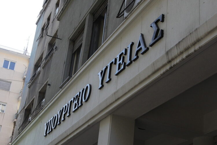 Δημιουργία Ηλεκτρονικού Βιβλιαρίου Υγείας Παιδιού (Η απόφαση)