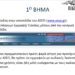 Αιτήσεις εκπαιδευτικών – ΑΣΕΠ: Οδηγίες για την αίτηση σε 12 βήματα από τον ΠΑΣΑΔ
