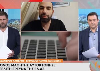Αυτοκτονία 12χρονου: Σοκαρισμένος ο προπονητής του – «Ήταν αληθινό θηρίο, κανείς δε μπορούσε να του κάνει bullying (video)