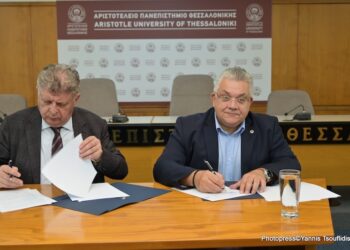 Υπογραφή Μνημονίου Συνεργασίας μεταξύ ΑΠΘ και ΣΕΒΕ