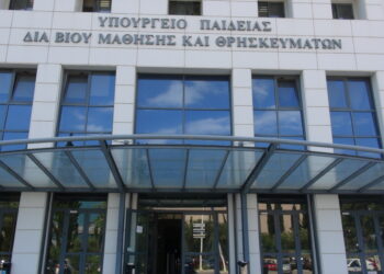 Διάταξη για τις διαδικασίε ανάδειξης Κοσμήτορα-Οι αρμοδιότητες