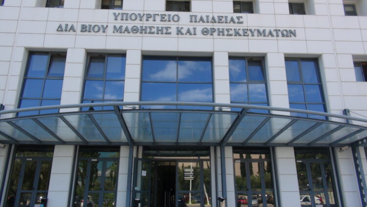 Διάταξη για τις διαδικασίε ανάδειξης Κοσμήτορα-Οι αρμοδιότητες