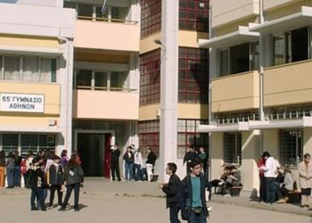 Καθηγήτρια χτύπησε 15χρονο μαθητή της και συνελήφθη από την αστυνομία!