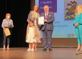 Βραβεία σε διεθνή διαγωνισμό για σχολεία από Ελλάδα, Κύπρο και ομογένεια απένειμε ο Γ. Χρυσουλάκης