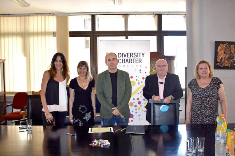 ΠΑΜΑΚ: Το 1ο ελληνικό δημόσιο πανεπιστήμιο που υπέγραψε τη Χάρτα Διαφορετικότητας