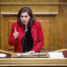 Χ. Κεφαλίδου: «Πρόβλεψη για συνέχιση σπουδών Ελλήνων φοιτητών από ιδρύματα τριτοβάθμιας εκπαίδευσης της Ουκρανίας σε αντίστοιχα της Ελλάδας»
