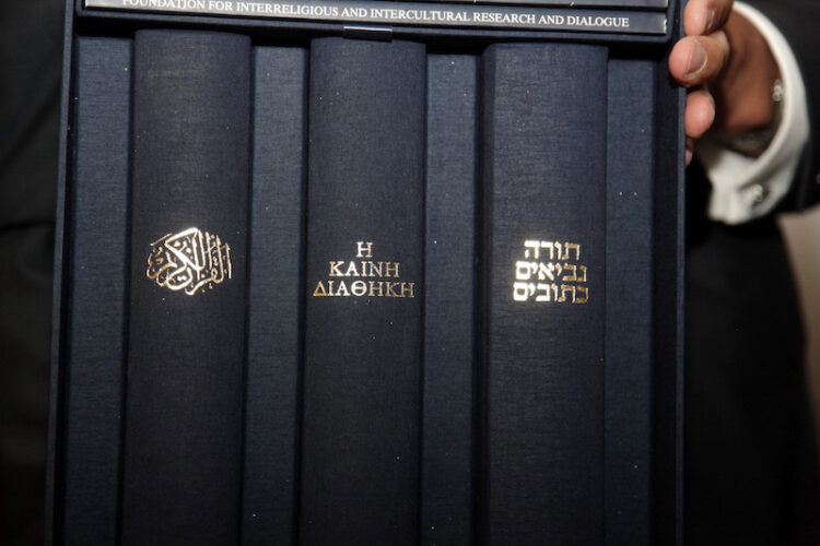 Ευχές για την εορτή Λύσης της Νηστείας του Ραμαζανιού