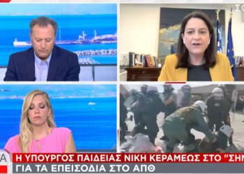 Κεραμέως για ΑΠΘ: Τα επεισόδια έγιναν επειδή βάλαμε τέλος σε έναν παραλογισμό