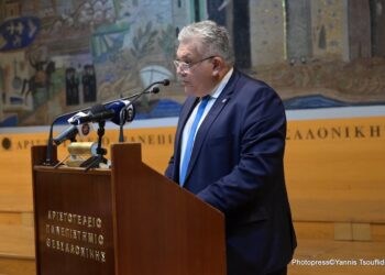 «Οικουμενικός Πατριάρχης Βαρθολομαίος: Τριάντα χρόνια διακονίας» Διεθνές Επιστημονικό Συνέδριο στο ΑΠΘ