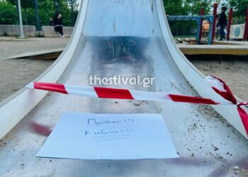 Θεσσαλονίκη: Ευχάριστα νέα για την υγεία της 8χρονης – “Να κλείσουν όλες οι παιδικές χαρές” ζητά ο πατέρας της (video)