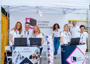 Διεξαγωγή του Thessaloniki Street Food Festival με συμμετοχή του ΕΑΠ