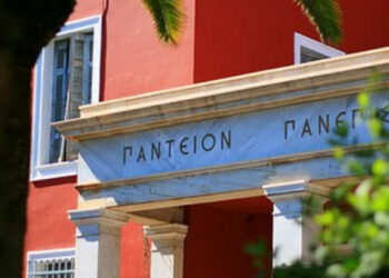 Μεταπτυχιακό: Δωρεάν μεταπτυχιακό πρόγραμμα στις Διεθνείς Σχέσεις και Στρατηγικές Σπουδές από το Πάντειο