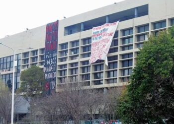 Το ΑΠΘ δίνει τη δυνατότητα στους φοιτητές να επιλέξουν και τρίτο φύλο στις αιτήσεις τους