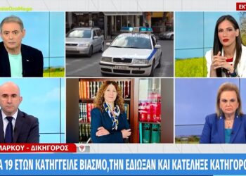 Φοιτήτρια κατήγγειλε τον βιασμό της, την έδιωξαν και κατέληξε κατηγορούμενη (video)