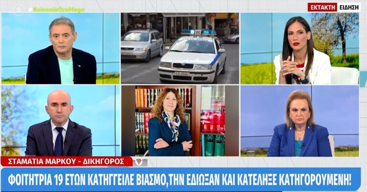 Φοιτήτρια κατήγγειλε τον βιασμό της, την έδιωξαν και κατέληξε κατηγορούμενη (video)