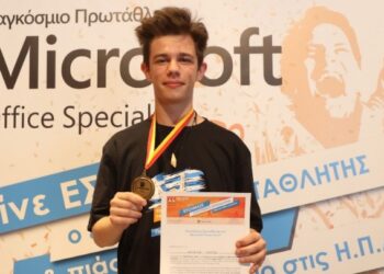 Θεσσαλονίκη: 16χρονος κατέκτησε το χρυσό μετάλλιο στο PowerPoint και διεκδικεί μια θέση στο παγκόσμιο πρωτάθλημα