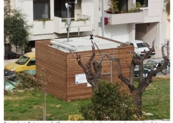 Πανεπιστήμιο Κρήτης: Παγκόσμια Ημέρα Περιβάλλοντος