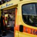 Τροχαίο με 4 τραυματίες – Αυτοκίνητο έπεσε σε τοίχο
