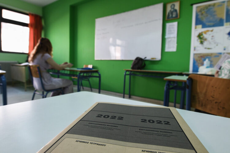 Σχόλια από τη Μαθηματική Εταιρεία για τα θέματα των Μαθηματικών , στα οποία διαγωνίστηκαν σήμερα οι υποψήφιοι των ΓΕΛ