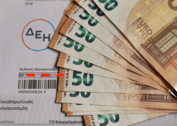 Επιδότηση ρεύματος: Τι ισχύει για τους φοιτητές