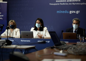 Το πόθεν έσχες της ηγεσίας του υπουργείου Παιδείας