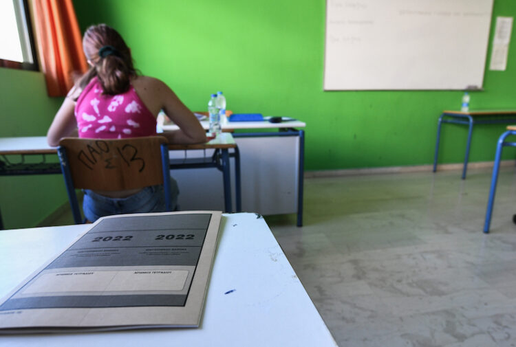 Πανελλαδικές: Δόθηκε μετάφραση σε τρεις λέξεις