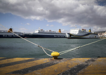 Εκπτώσεις στα ακτοπλοϊκά εισιτήρια αναπληρωτών εκπαιδευτικών