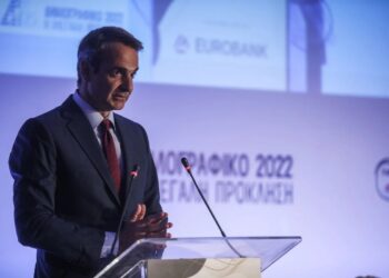 Παιδικοί σταθμοί και Δημοτικά με ωράριο μέχρι τις 18:00 – Τι ανακοίνωσε ο Μητσοτάκης