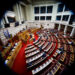 Αύριο/ Βουλή: Συζήτηση  για τους διορισμούς Φυσικών και τις ώρες διδασκαλίας