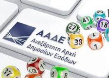Λοταρία αποδείξεων – aade.gr: Δείτε ΕΔΩ αν κερδίσατε μέχρι 50.000 ευρώ αφορολόγητα (6η κλήρωση)