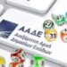 Λοταρία αποδείξεων – aade.gr: Δείτε ΕΔΩ αν κερδίσατε μέχρι 50.000 ευρώ αφορολόγητα (6η κλήρωση)