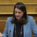 “Μίνι” Σχέδιο Νόμου , 25 άρθρων του υπουργείου Παιδείας και Θρησκευμάτων για τις Μουφτείες
