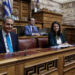 Τη  Δευτέρα ολοκληρώνεται η συζήτηση του Σχεδίου Νόμου για τα ΑΕΙ στην Επιτροπή Μορφωτικών Υποθέσεων της Βουλής