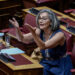 Διασταύρωσαν τα «ξίφη» στη Βουλή  η Ν. Κεραμεως με Ν. Φίλη, Σ. Σακοράφα και Μ. Συντυχάκη  για τις ποινικές διώξεις φοιτητών στην Κρήτη