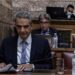 Ποιοι ασχολήθηκαν με τις νέες διατάξεις του Πειθαρχικού  των μελών ΔΕΠ