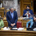Την παραίτηση τοτ Α. Συρίγου ζητά ο Σύνδεσμος Φυλακισθέντων και Εξορισθέντων Αντιστασιακών 1967- 1974