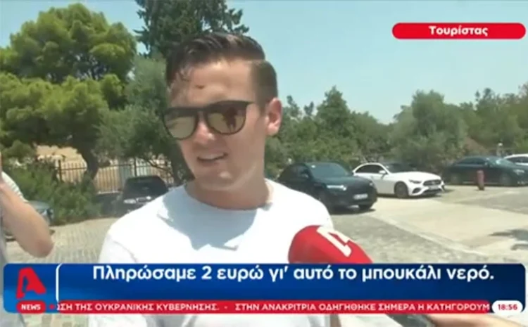 Μπουκαλάκι νερό κάτω από την Ακρόπολη με 2 ευρώ – Τουρίστες πλήρωσαν 14,5 ευρώ για δύο χυμούς