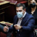 Live/ Βουή (11 π.μ.) : Δημόσια διαβούλευση από ΣΥΡΙΖΑ επί του Σχεδίου Νόμου για τα ΑΕΙ με τη συμμετοχή του Αλ. Τσίπρα