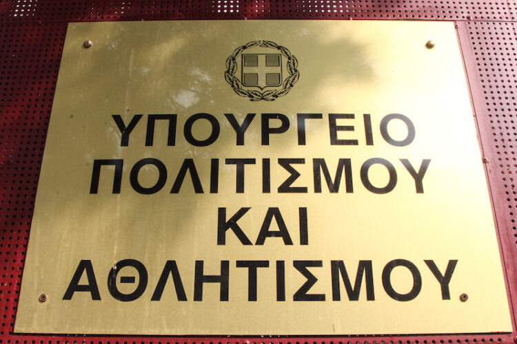 Εισαγωγικές Εξετάσεις Ανωτέρων Σχολών Χορού, σχολικού έτους 2022-2023
