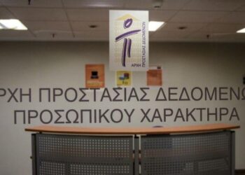 ΟΛΜΕ: Κωλυσιεργία και υπεκφυγές από Υπουργείο Εργασίας και ΑΠΔΠΧ για τον νόμο Χατζηδάκη