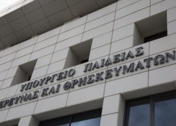 Τζόκερ: Αυτοί είναι οι τυχεροί αριθμοί για τα 12.000.000 ευρώ